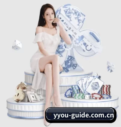易游 APP