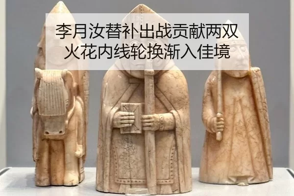 li-yue-ru-ti-bu-chu-zhan-gong-xian-liang-shuang-huo-hua-nei-xian-lun-huan-jian-ru-jia-jing-2-926.jpg
